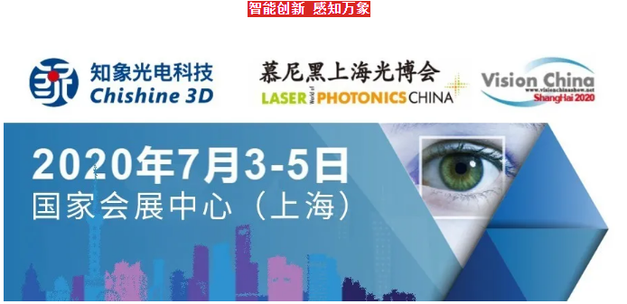 一份贴心的观展指南，助你玩转光博会！