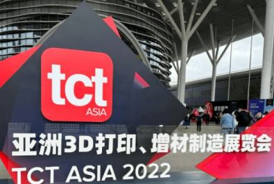 知象光电 TCT 亚洲展圆满收官，现场展示 3D 扫描新体验