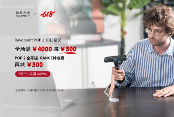 嗨购618，任性减不停！